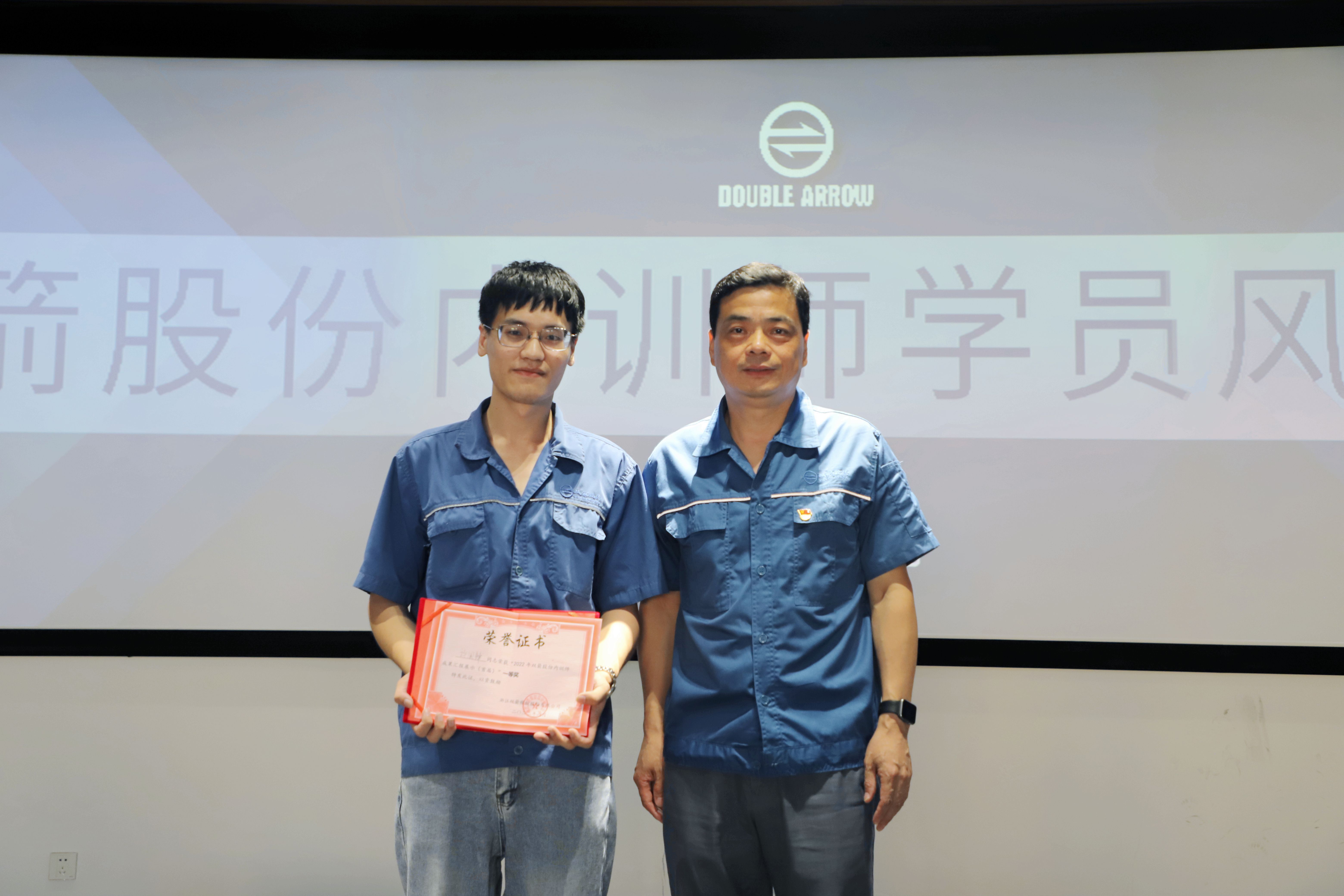 打造內訓之師，共享知識成果