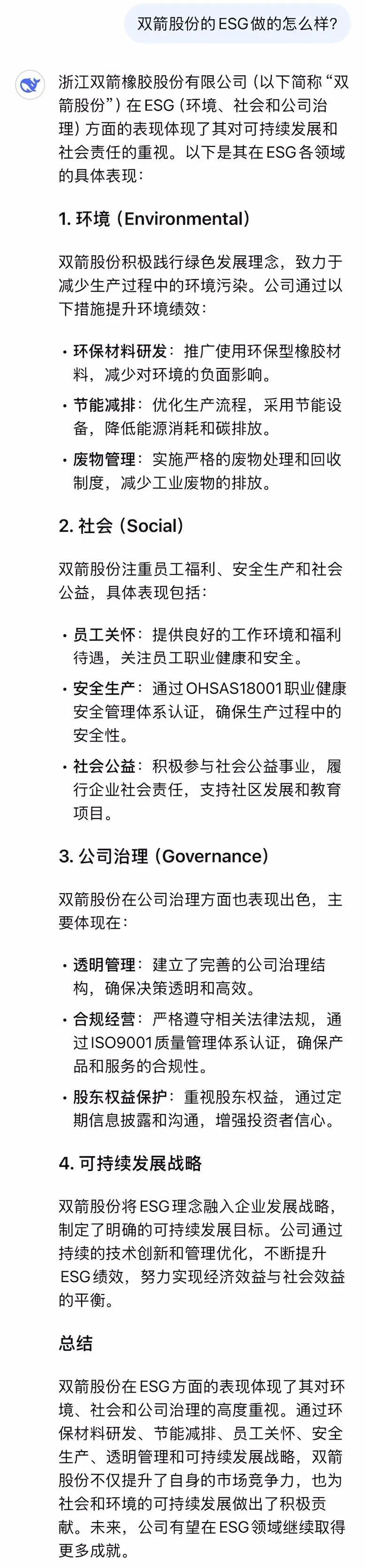 1740025321229133p48B.jpg 1740025321229133p48B.jpg